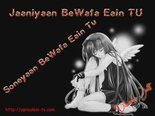 Nice Heart Breaking Song of Pakistani Singer