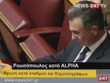 ΔΕΛΤΙΟ ΕΙΔΗΣΕΩΝ NEWS 24|7 27/03/09