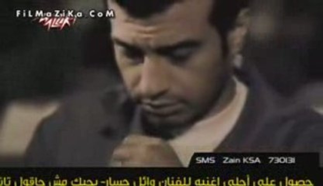 Ehab Tawfek - 3ashe2 Kol Mafeky