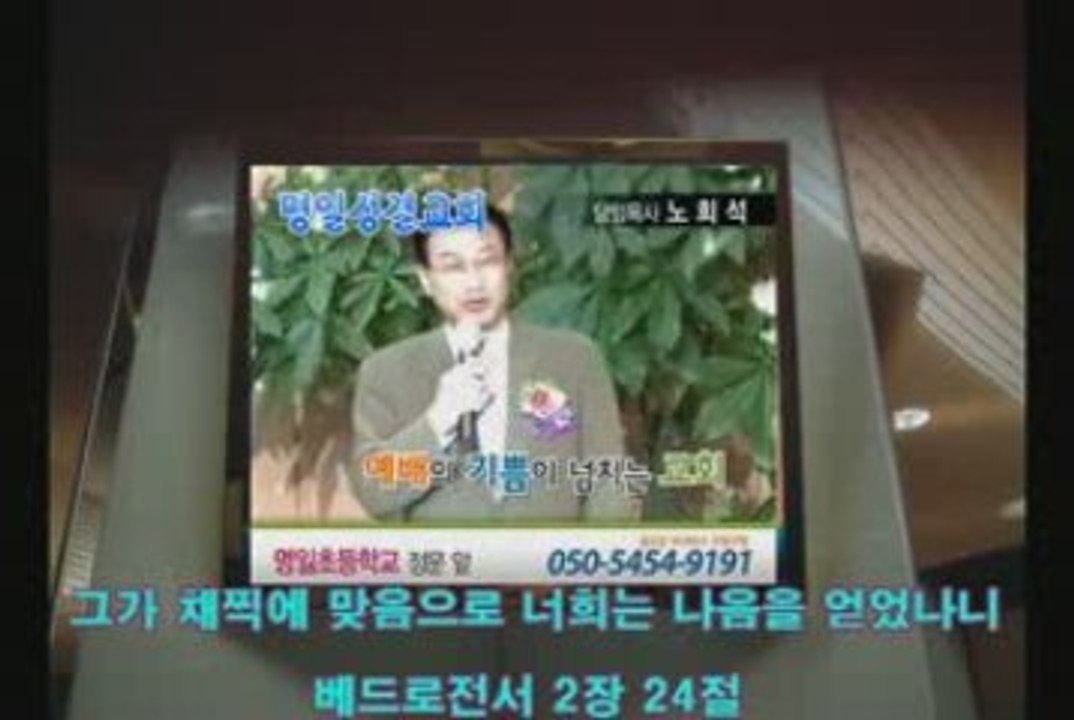 교회cf