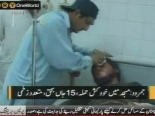 Dozens killed in Pakistan suicide bombing