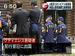 Filho de ex-embaixador é condenado por assassinato