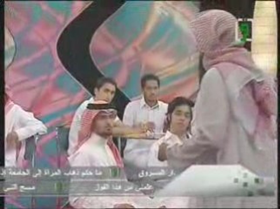 Arefe kholok al mouslim moralité du mouslim