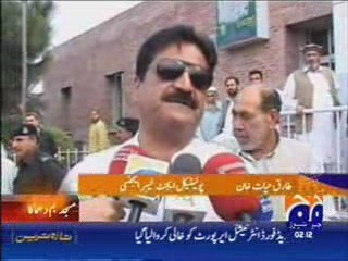 Namaz-e-Jumma Bomb Blast Geo Report