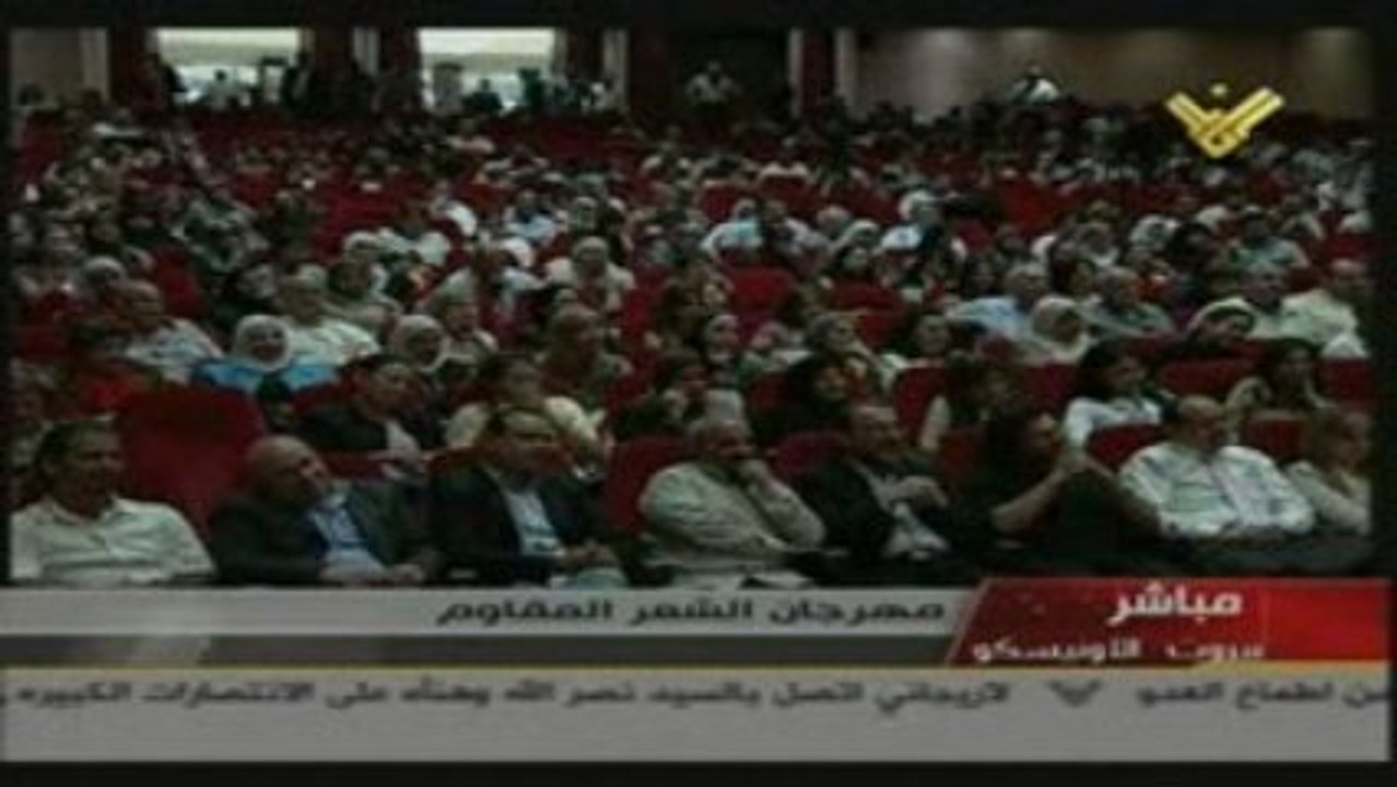 Ahmad foued najim wled elwis5a