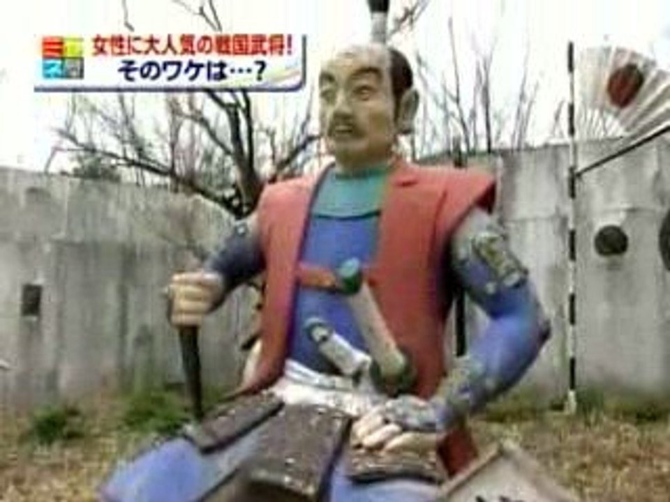 Sengoku