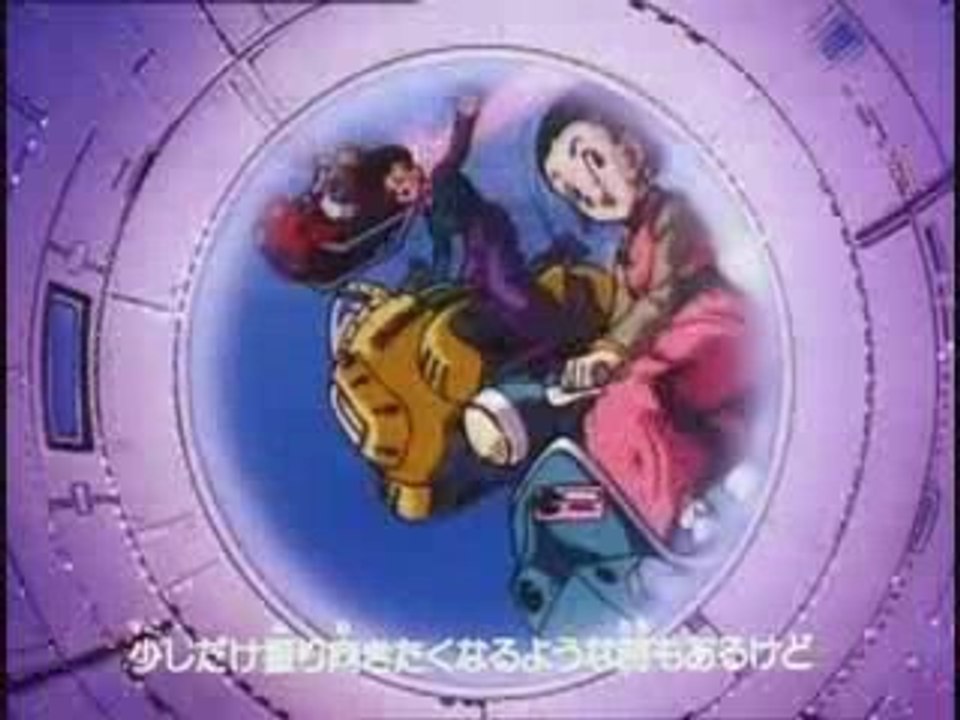 Dragon Ball GT Générique série Allemand "Hand in Hand"