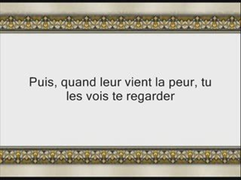 Sourate 33 Al-Ahzab ( LES COALISES ) versets 1 à 34