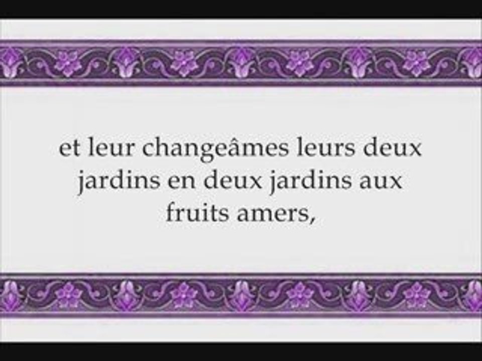 Sourate 34 Saba versets 1 à 31 Récité par Al Afasy