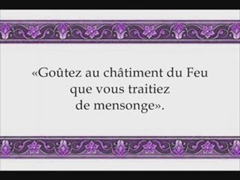 Sourate 34 Saba versets ( 32 à la fin ) Récité par Al Afasy