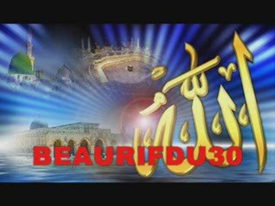 Allah muhammed islam anachid