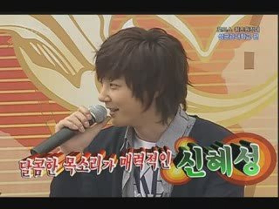 090329 KBS Road Show Quiz 遠征隊-Hyesung Cut
