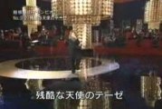 NHKのど自慢チャンピオン大会2009 優秀賞