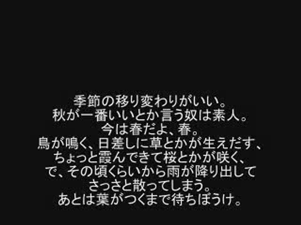 「徒然草を現代語訳してみる」を朗読してみた その②