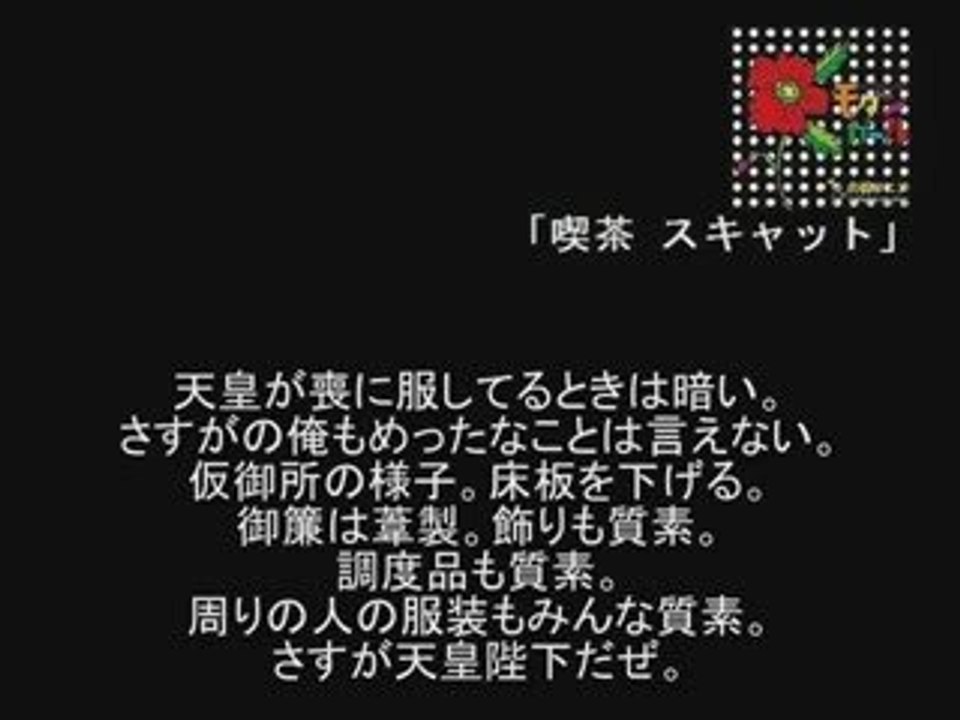 「徒然草を現代語訳してみる」を朗読してみた その③