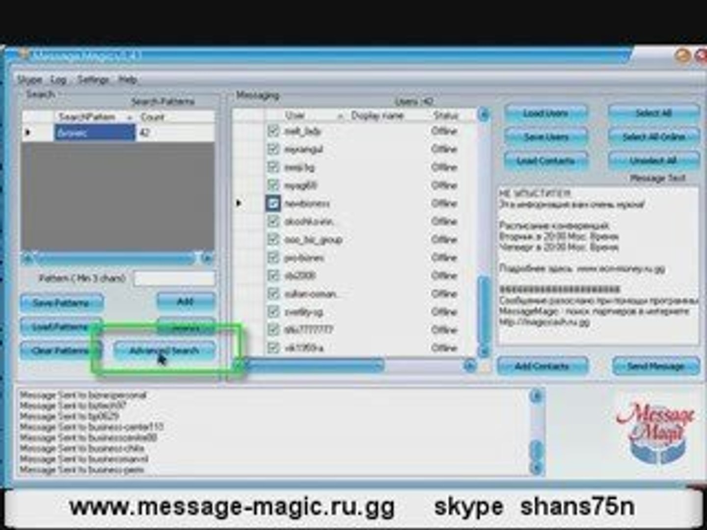 ⁣Программа для поиска партнёров и клиентов в крупных мессендж