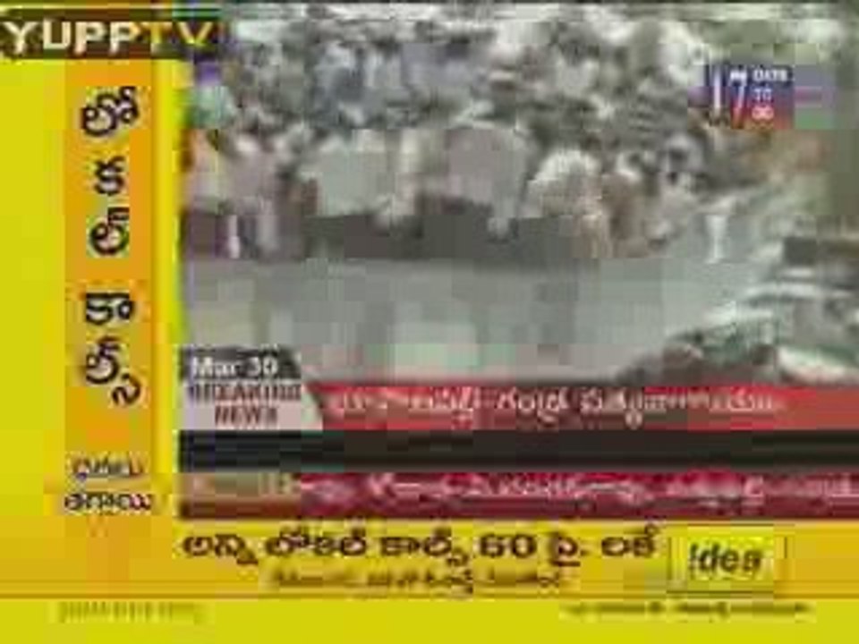 Chiranjeevi Speech in Ravulapalem Road Show@YUPPTV.com