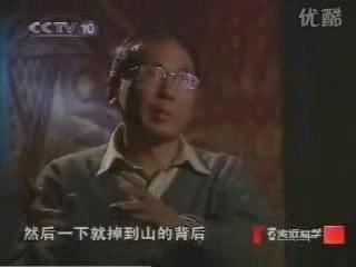 UFO ,news tv,CHINA 2005