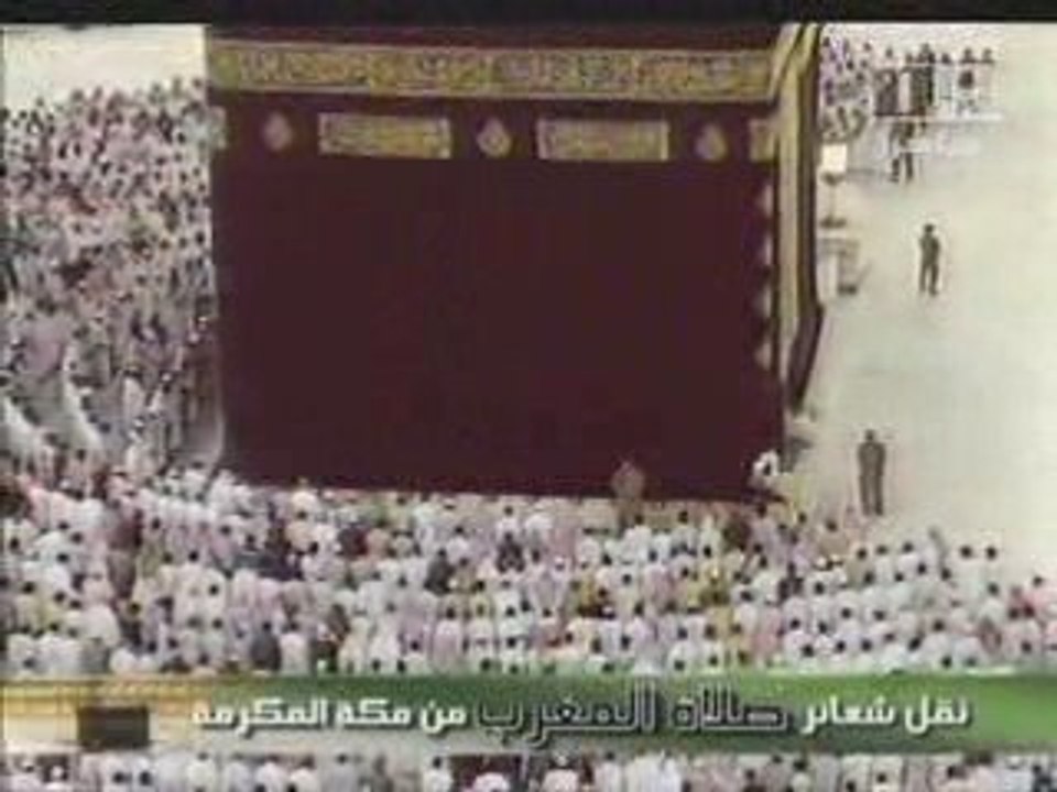 Makkah Maghrib 24 Fev 09 Sheikh Ghamdi