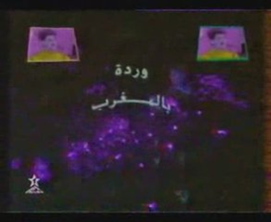 Annonce : Warda  /   اعلان  وردة