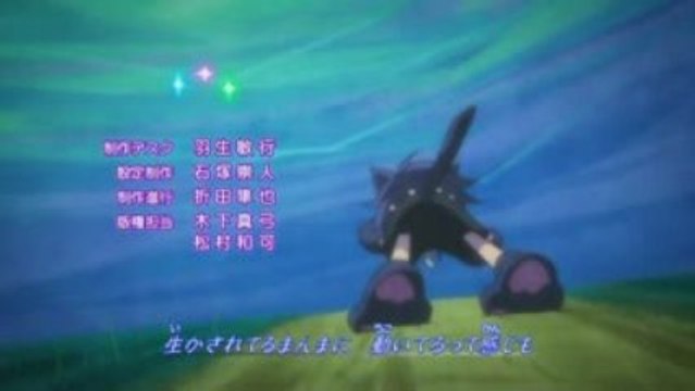 MY BOY (Shugo Chara Doki !! Ending Version)