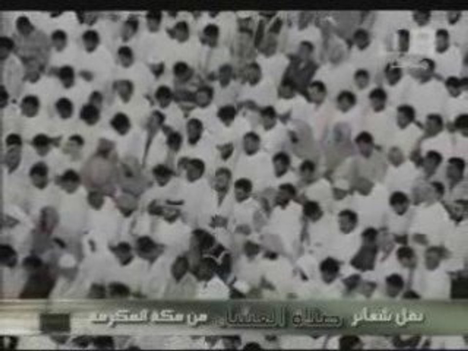 Sheikh Ghamdi Isha 12/03/09