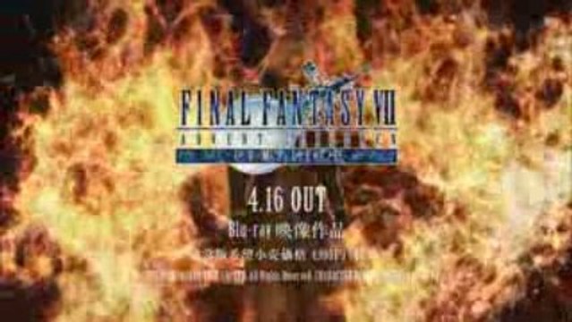 FF VII AC COMPLETE & FF XIII Trial TV Spot
