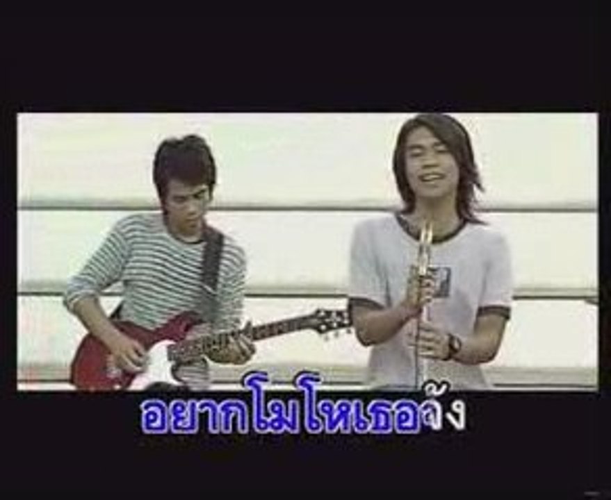 เพลง ฉันเลยโอเค #   ไอน้ำ ^^