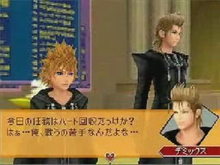 Kingdom Hearts 358/2 Days - Gameplay 02