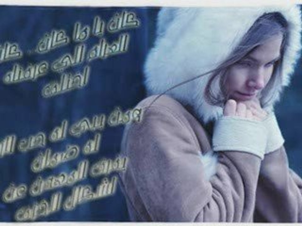 cheb bilal