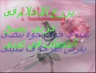 مجد الفن  مجد القاسم  رساله من ابن سيناء