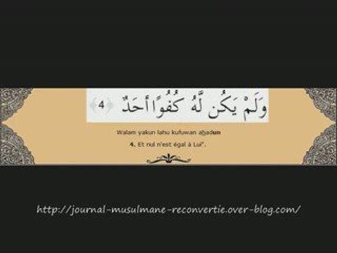 Sourate 112 Le monothéisme pur (Al-Ihlas) pour débutant