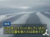 Strange clouds over Japan