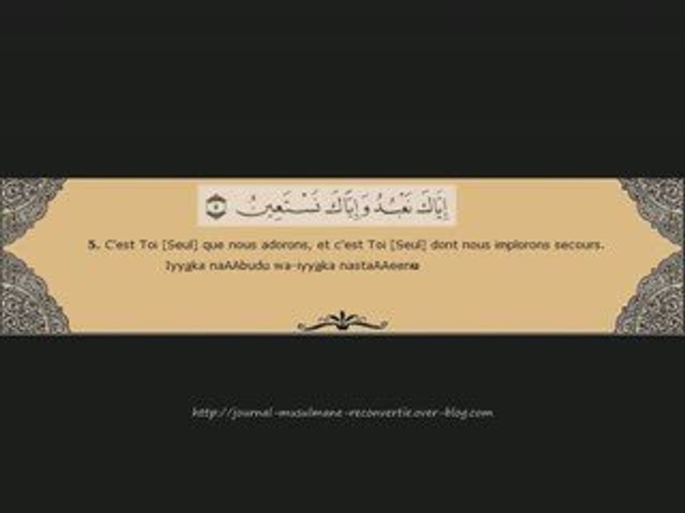 Sourate 1 Prologue (Al-Fatiha) pour débutant