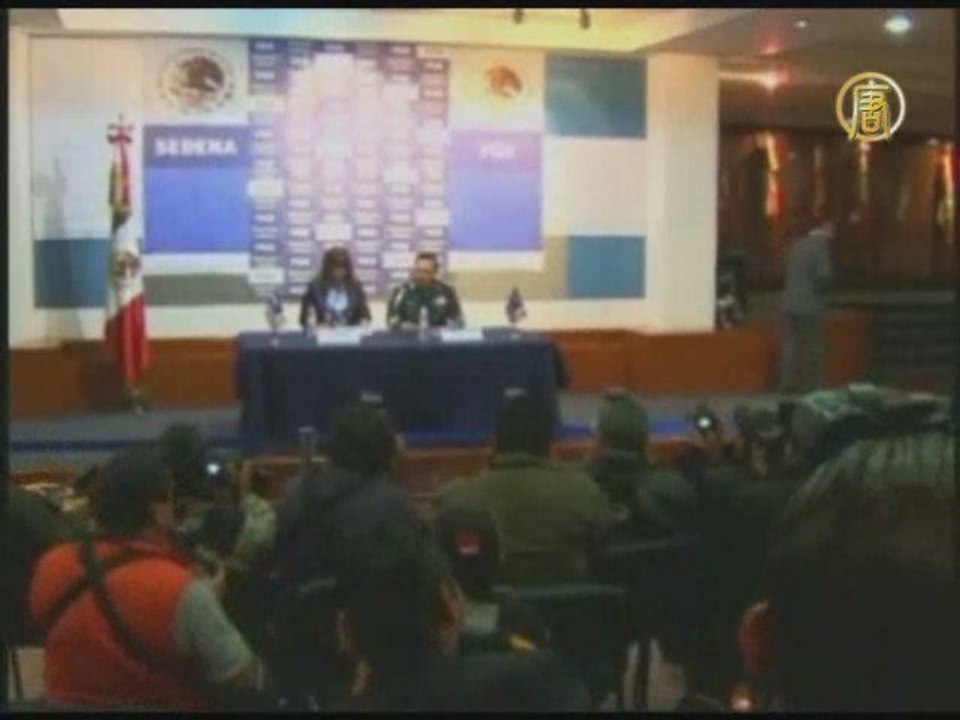 В Мексике арестован самый крупный наркоторговец