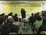 Education for North Korean Defectors
