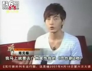 20090327 Joe Cheng: Mingpao Photoshoot