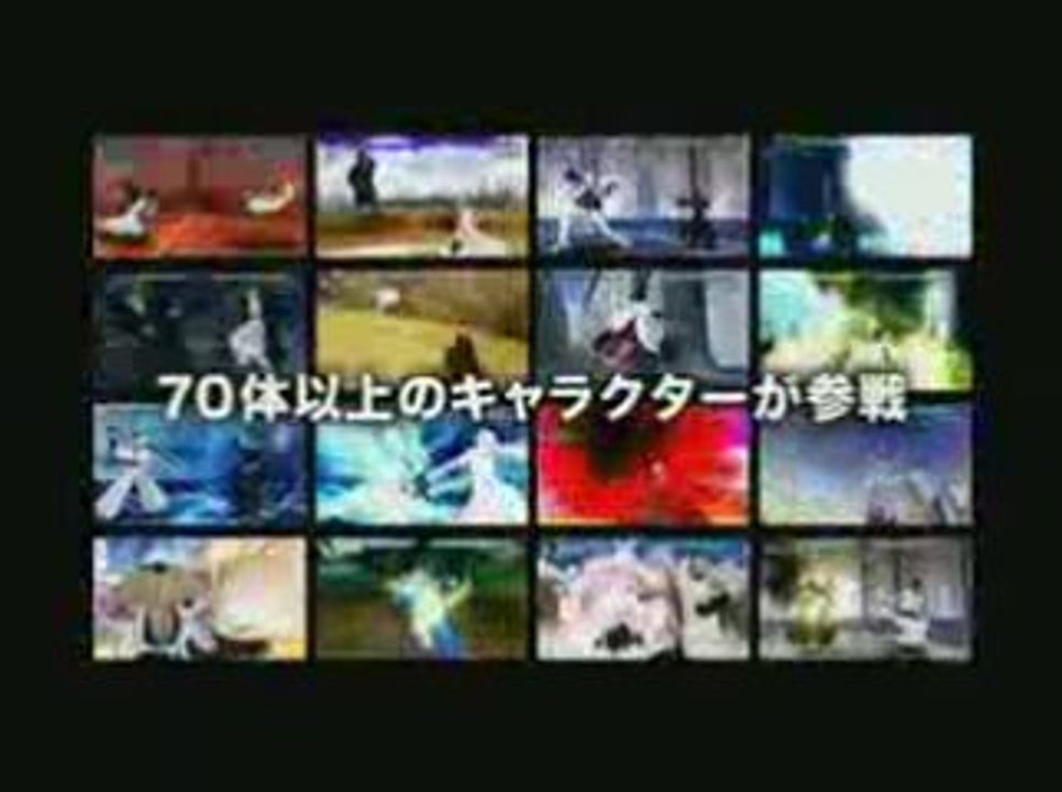 Bleach Heat The Soul 6