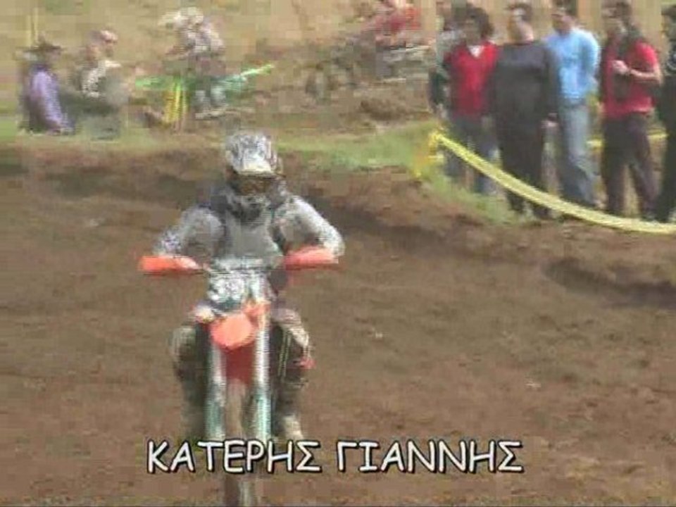 ΚΑΤΕΡΗΣ ΓΙΑΝΝΗΣ 29-3-09