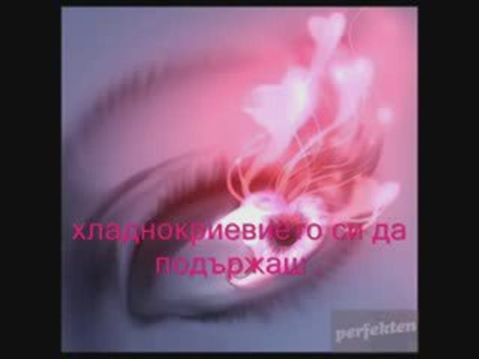 Thanos Petrelis - Lathos