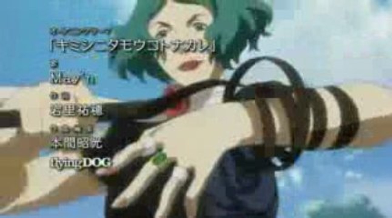 S-Op