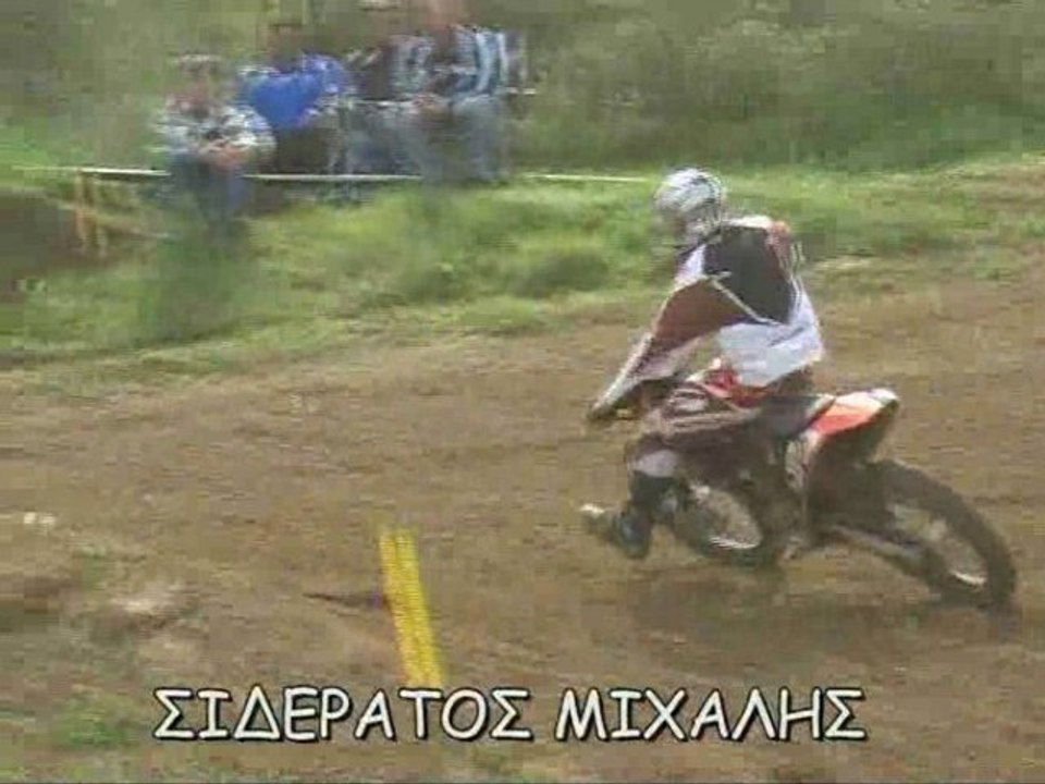 ΣΙΔΕΡΑΤΟΣ ΜΙΧΑΛΗΣ 29-3-09