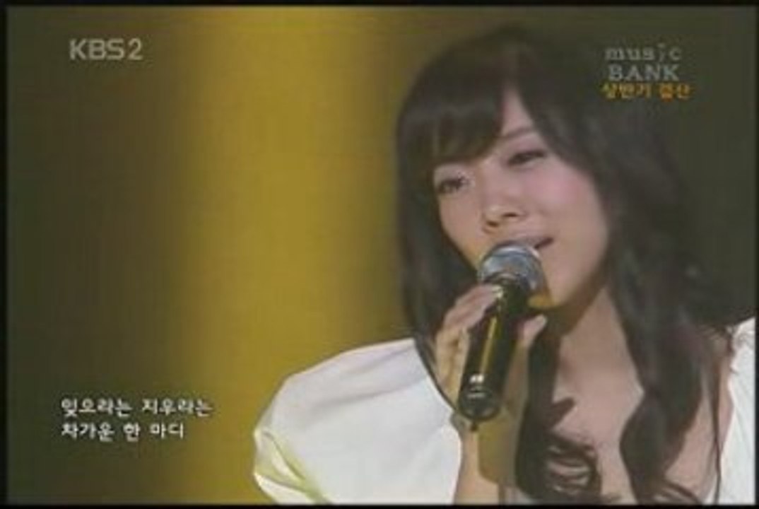 Yang Pa + IVY live