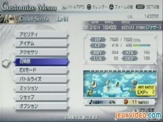 Dissidia : Final Fantasy 4/4 : Duel Colosseum