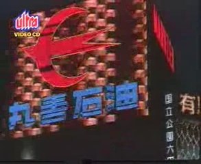 Discover the Magic of Love in Tokyo 🇯🇵