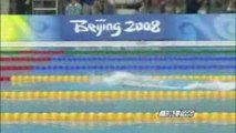 200 combinado varones juegos olimpicos 2008
