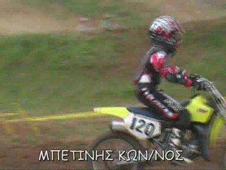 ΜΠΕΤΙΝΗΣ ΚΩΝ/ΝΟΣ 29-3-09