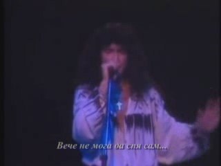 The Mcauley Schenker Group- с превод