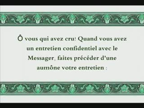 Maher Al Mueaqly sourate el moujadala(la discussion)