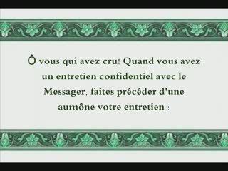 Maher Al Mueaqly sourate el moujadala(la discussion)